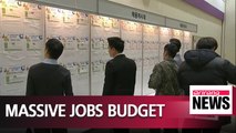S. Korean gov't to invest US$ 23.5 bil. to create jobs