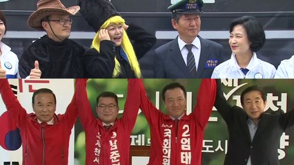 민주 '9곳' 한국 '6곳' 목표...분위기 다른 시작 / YTN