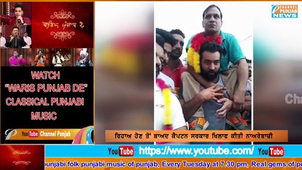 Lakha Sidhana ਨੇ Facebook ਤੇ Live ਹੋ ਕੇ ਸ਼ਰੇਆਮ Captain ਨੂੰ ਕੁਰਸੀ ਛੱਡਣ ਦੀ ਦਿੱਤੀ ਧਮਕੀ