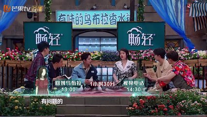《我是大侦探》高能回顾EP10：“护花磊”上线勇救美女npc 何炅秀探戈“诱惑”侦探 WHOS THE KEYMAN【湖南卫视官方频道】