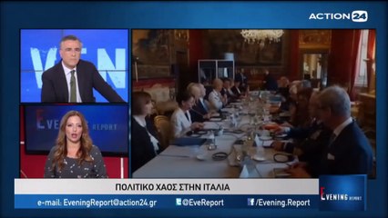 Evening Report 29-5-2018