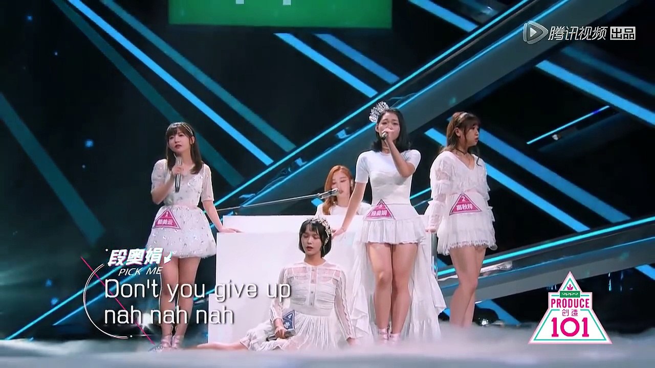 《Let Me Love You》Performances - Duan AoJuan段奥娟 Team - Produce 101 Girls China《创造101》