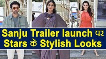 Sanju Trailer Launch: Sonam Kapoor, Dia Mirza का कुछ ऐसा दिखा Casual Style | Boldsky