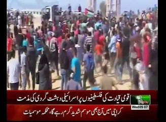 Such TV Bulletin 09AM 30 May 2018