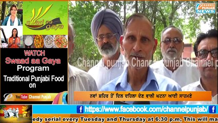 ਸਹੁਰੇ ਨੇ ਆਪਣੀ ਨੂੰਹ ਦਾ ਗੋਲੀਆਂ ਮਾਰ ਕੇ ਕੀਤਾ ਕਤਲ Sahure ne kita nuh da katal