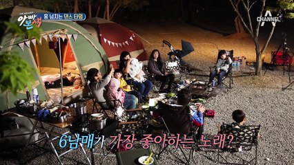 캠핑장을 물들이는 아빠 V.O.S.의 신곡♪ 그리고 #육남매_댄스타임