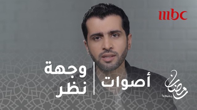 أصوات - الحلقة 14 -من هي النفس من وجهة نظر ديكارت