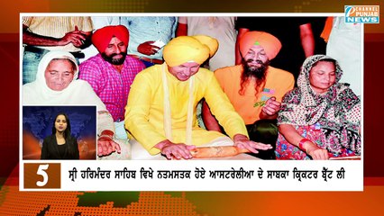 ਫੇਸਬੁੱਕ 'ਤੇ ਲਾਈਵ ਹੋ ਕੇ ਕਾਂਗਰਸੀ ਵਰਕਰ ਨੇ ਕੀਤੀ ਖੁਦਕੁਸ਼ੀ