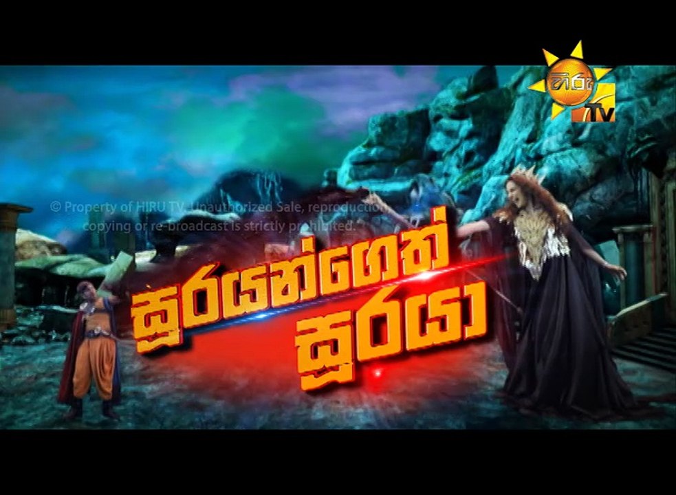 Sooraya Episode 505