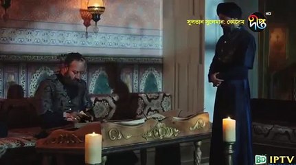 Kosem Sultan Deepto TV Bangla Dubbing Episode 89 ¦ Full Programme - (কসেম সুলতান) পর্ব - ৮৯ ¦ Deepto TV (30/05/2018)