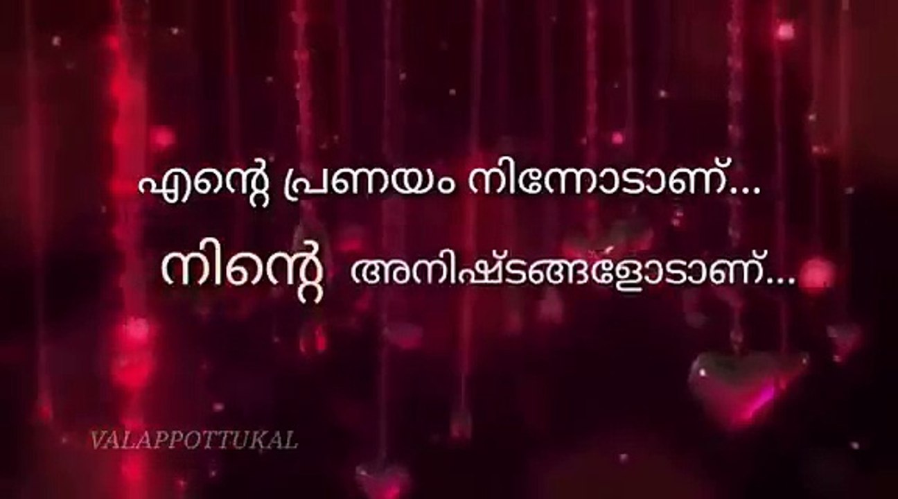 Malayalam Romantic Status VIdeo