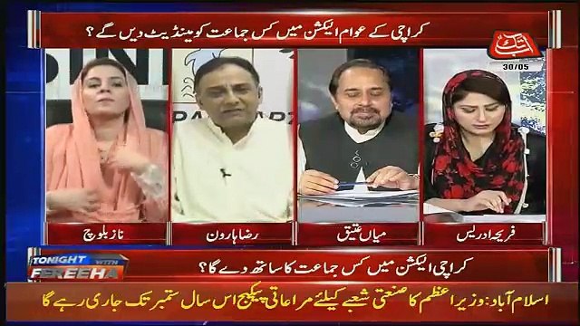 Tonight With Fareeha – 30th May 2018