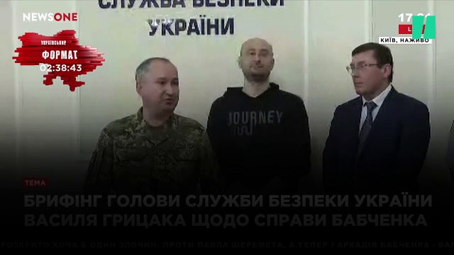 Arkadi Babtchenko, le journaliste russe annoncé mort, réapparaît avec les services secrets ukrainiens