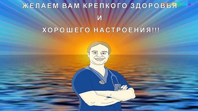 Зуд половых органов? Есть решение проблемы народными средствами.