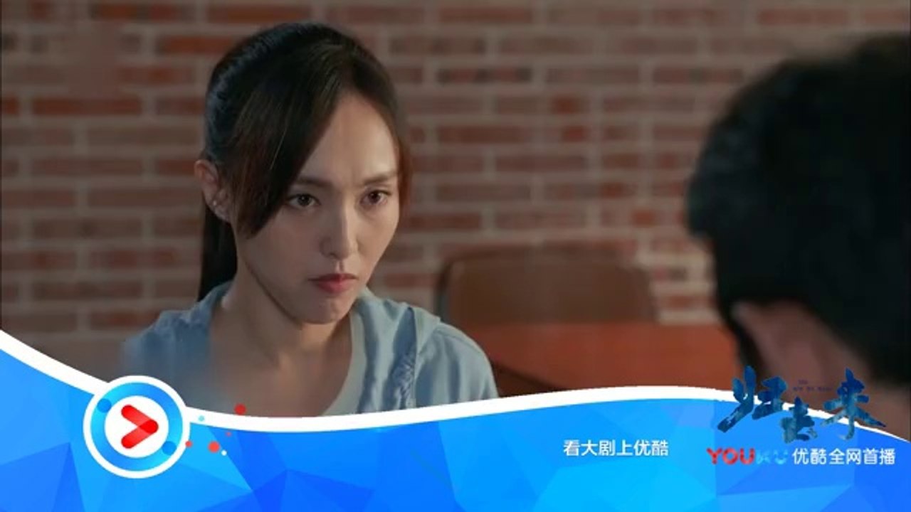 歸去來第32-33集 归去來32-33 預告6