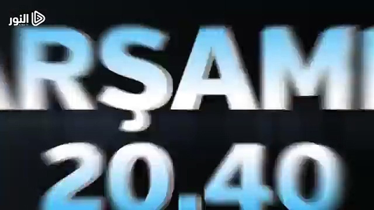 مسلسل ارطغرل الحلقة  120 رابط الحلقه كامله اسفل الفيديو