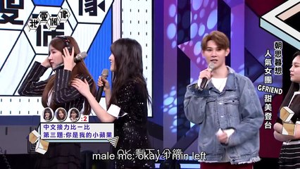 [ENG]Gfriend 032218 Idol of Asia Part 2