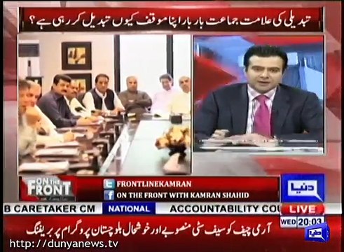 When The History of Uturn Will Written, Imran Khan And PTI's Name Will Come First- Kamran Shahid