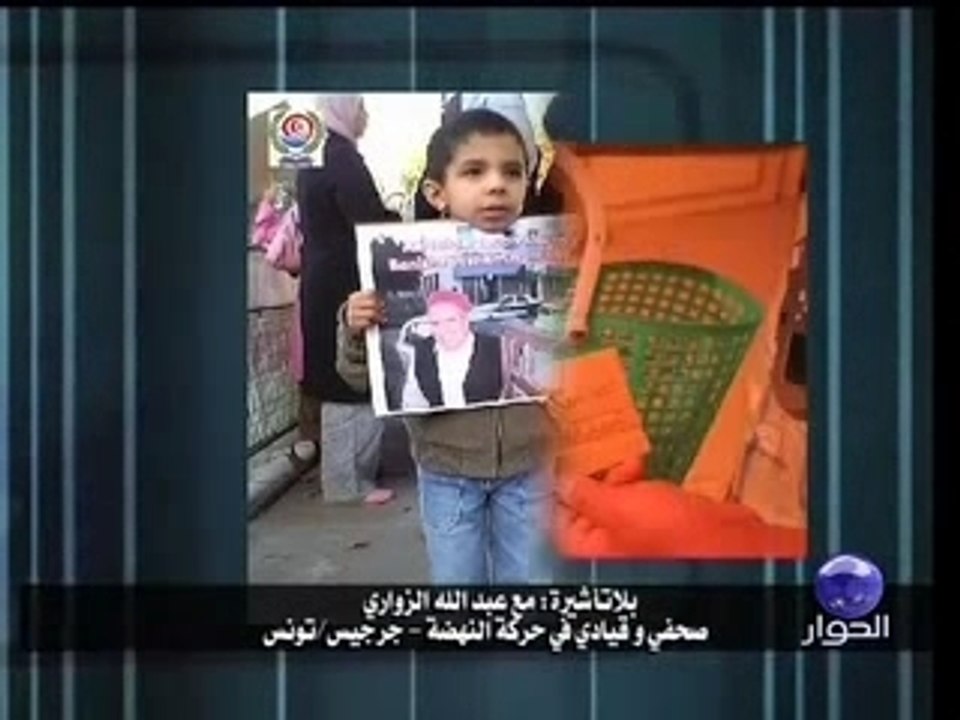 Tunisie : Entre prison et banissement, le calvaire de Zouari