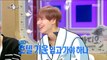 [RADIO STAR] 라디오스타 TAEMIN, why did you come to Japan with your shorts?20180530
