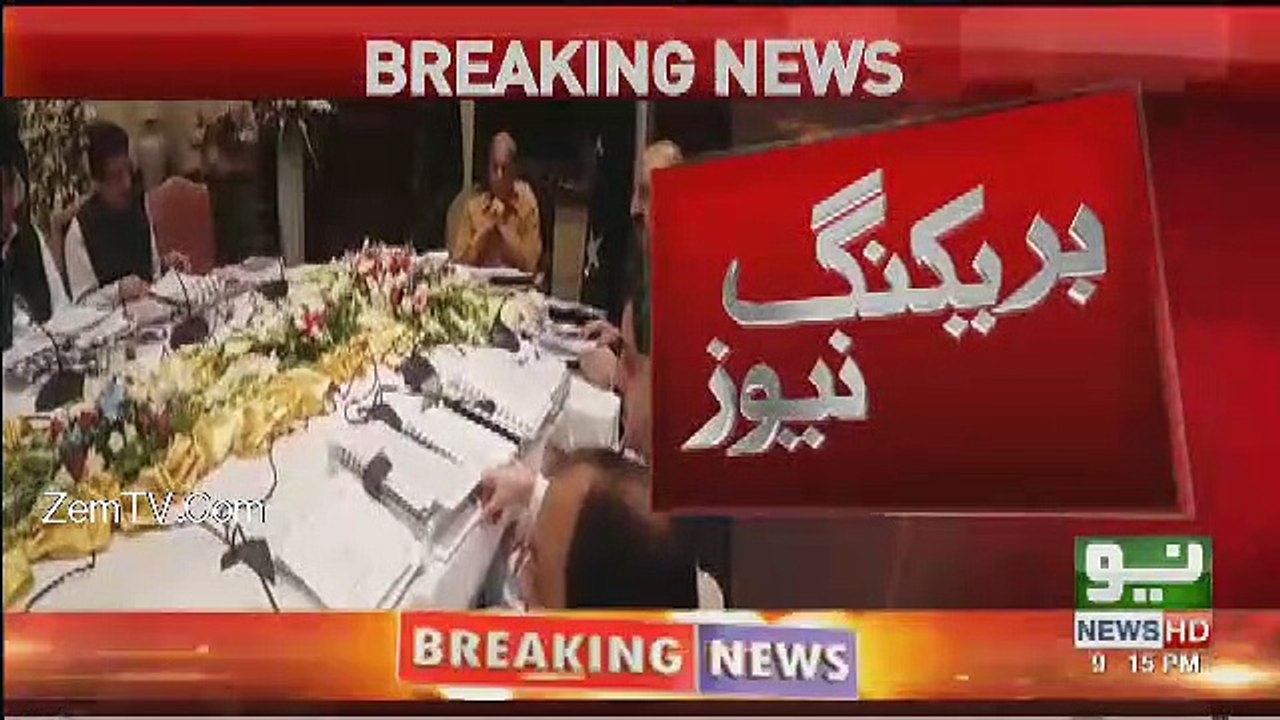 See What PML-N Leadership Decided about Nasir Saeed Khosa