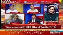 Uzma Bukhari Made Criticism On PTI