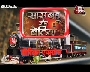 Udaan_Vivaan meets Chakor