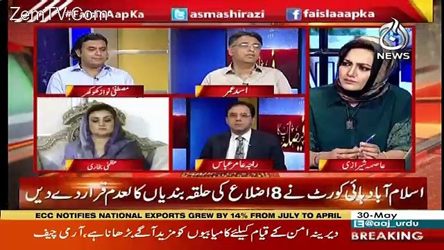 Why PTI With Draw The Name Of Nasir Khosa As Caretaker CM Punjab-Tells Asad Umar