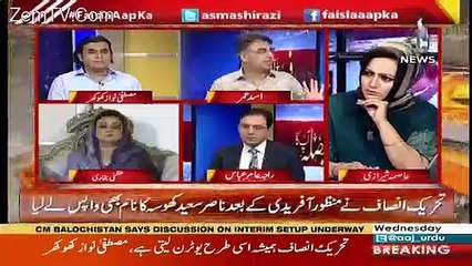 Why PTI Withdraw The Name Of Nasir Khosa As Caretaker CM Punjab- Asad Umar Tells