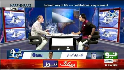 Harf-e-Raz - 30th May 2018
