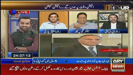 11th Hour - 30th May 2018