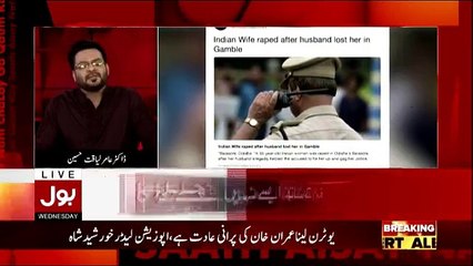 Aisay Nahi Chalay Ga - 30th May 2018