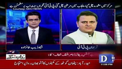 Zara Hut Kay - 30th May 2018