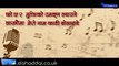 ko cha ra BY rohit thapa Nepali christian song