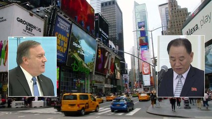 김영철, 뉴욕 도착...1박 2일 '핵 담판' 막올라 / YTN