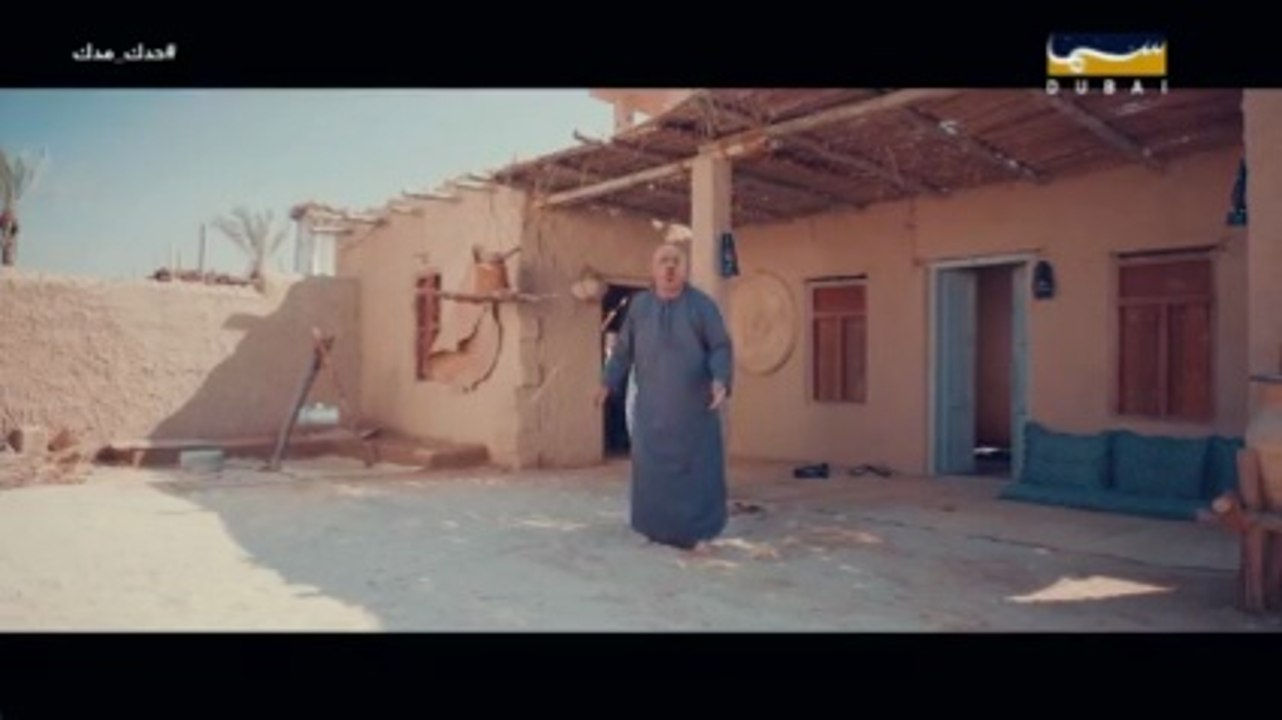 مسلسل حدك مدك الحلقة 14