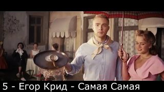Топ 20 русских песен / Top Russian songs