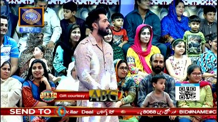 Yea Game Aqalmandi Ka Hai Ya Kismat Ka?