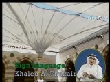 Khutba - Salat al Jumu'a à Médine