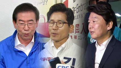 꼭두새벽부터 시작된 서울시장 선거전...첫 방문지는? / YTN