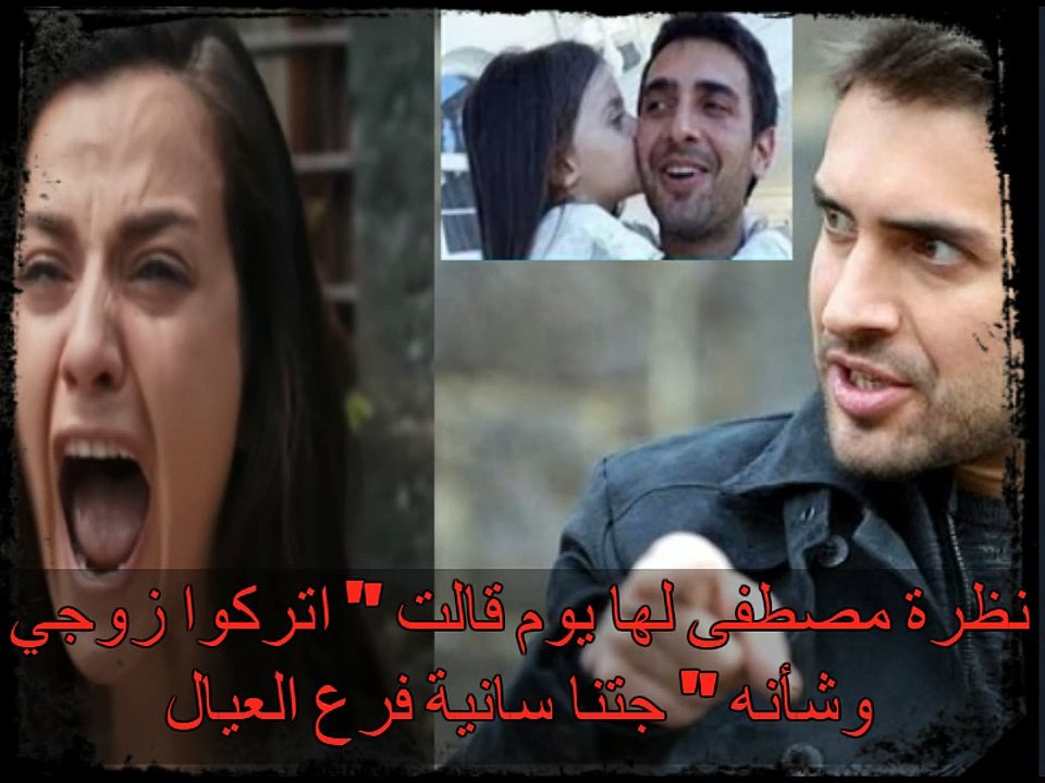 مسلسل أخبرهم أيها البحر الأسود الحلقه 18 ونجاه طاهر من الموت