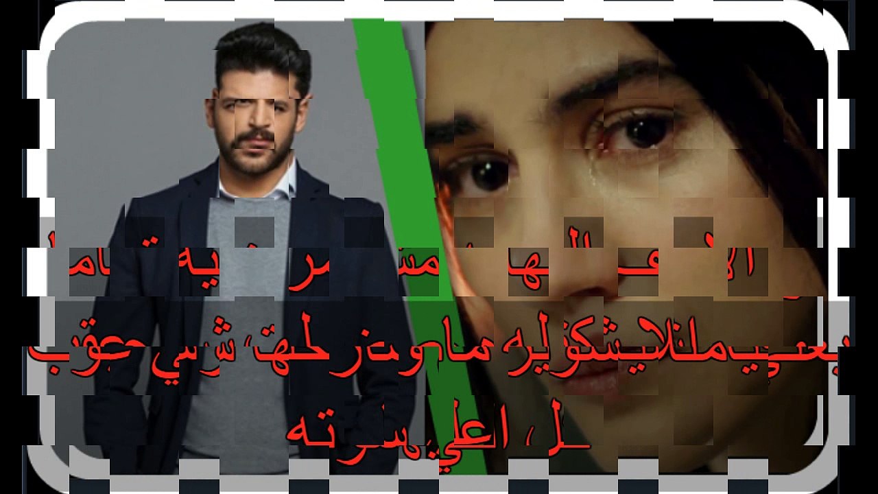 مسلسل اسمها زهرة الحلقة 14 والاخيرة ونهايه غير متوقعه