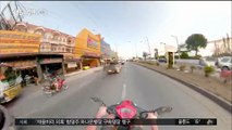[별별영상] '베이스점프' 장소 찾아 삼만리…극한 여행기