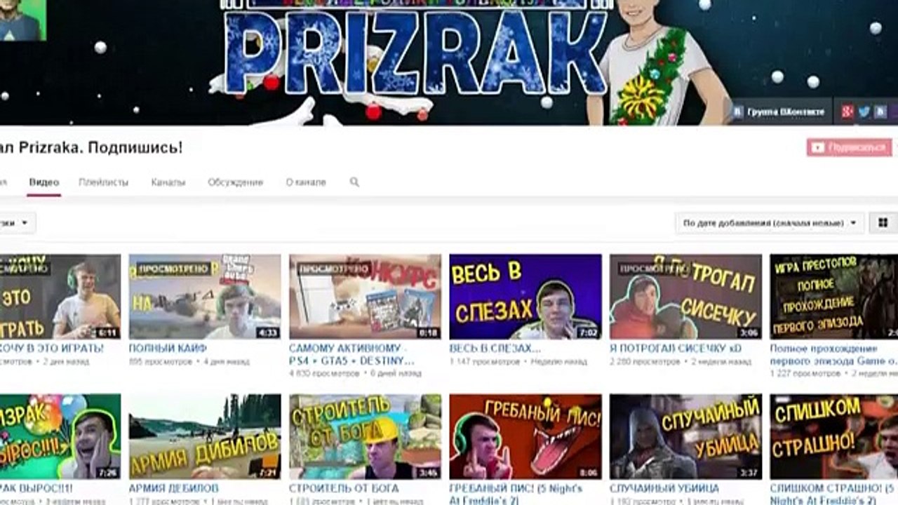 |PEWDIEPIE| ФОТОШОПИМ СВОЮ ДЕВУШКУ! (Fabulizer #2)