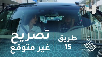 تصريح غير متوقع من أميرة