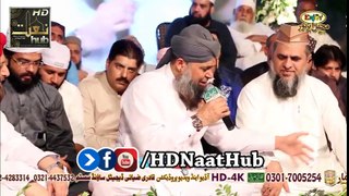 Be Khud Kiye Dete Hai | Owais Raza Qadri | Melad Road Faisalabad By HD Naat Hub 2018