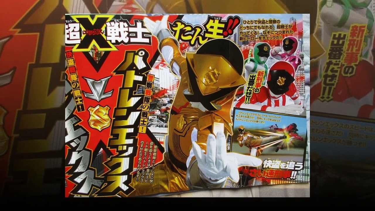 New Info Lupin X and Patren X Revealed