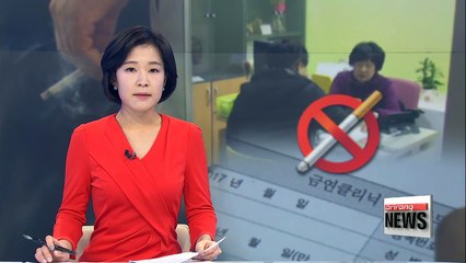 World No Tobacco Day marked on May 31