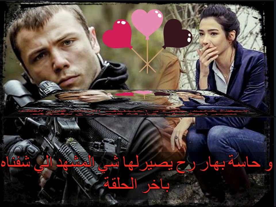 مسلسل العهد الحلقة 48 اختطاف البنات وجنون يافوز