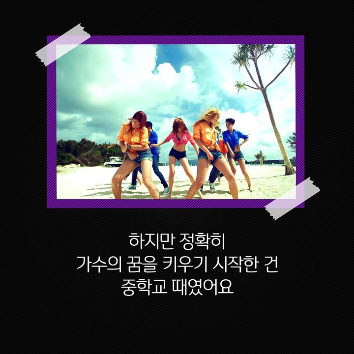 (여자)아이들((G)-I-DLE) - 나의 이름은。슈화(SHUHUA)